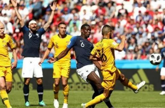 法国vs澳大利亚直播比赛_世界杯直播_法国对澳大利亚视频录像在线观看