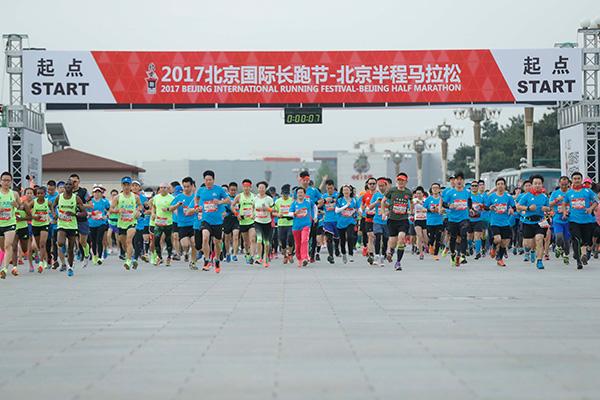 2017北京马拉松 2017北京马拉松食物补给