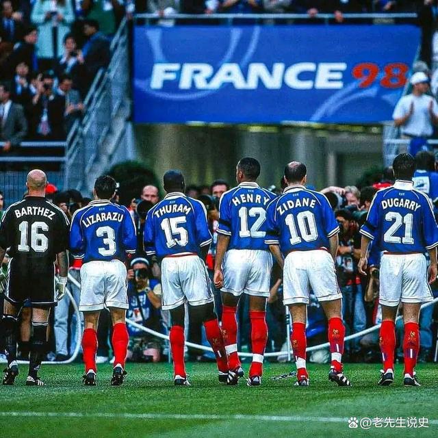 98年法国队阵容 ，98年法国主力阵容